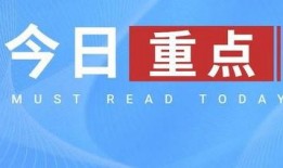 最近热门事件合集吃瓜兔 社会热点话题2025,吃瓜兔带你领略社会热点风云